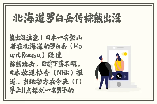 男人插曲视频大全免费