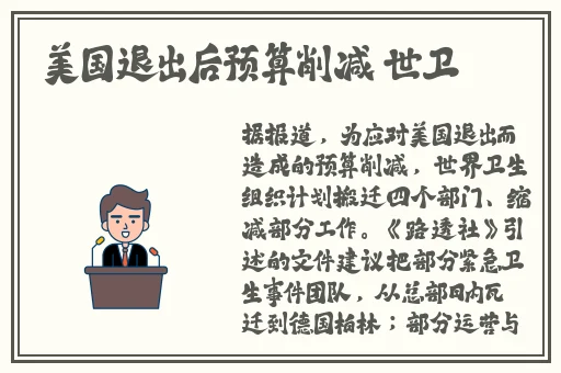 激情办公室之**燕