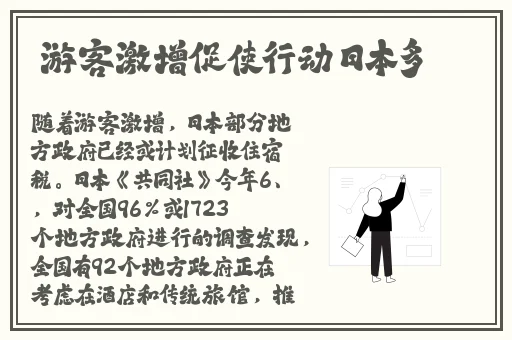黑料不打烊