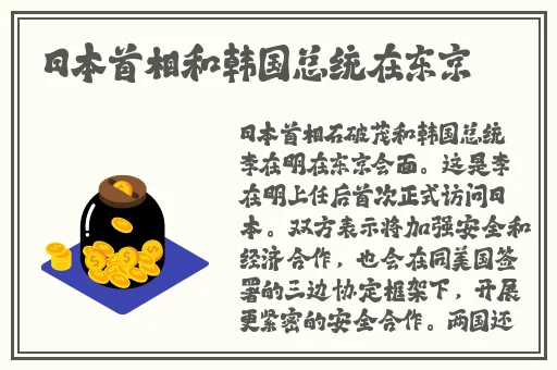 史莱姆钻入烟绯肚子