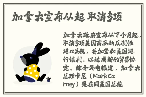 三个女儿一锅烩大团圆