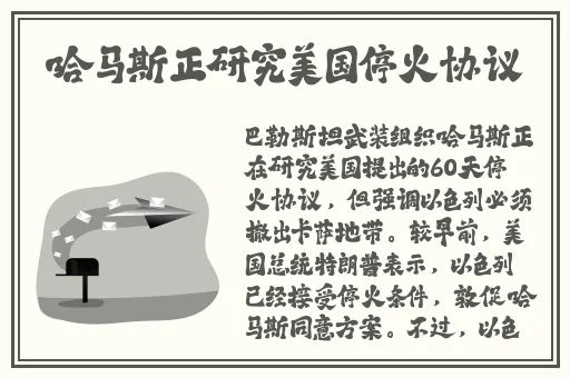爱尺有纱番号