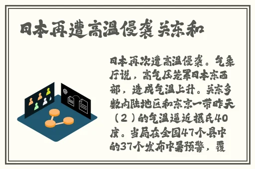 甘宇被旅行者有出鲁职