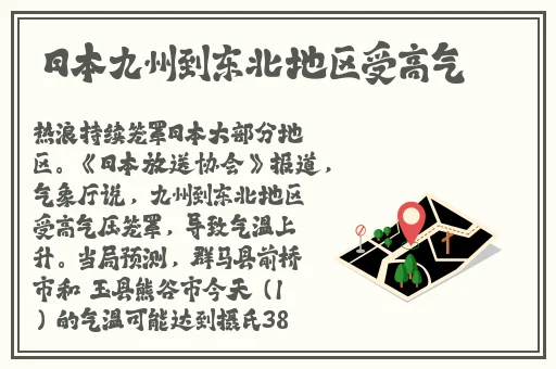 麻豆精产国品一二三产品