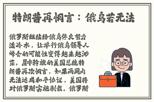菠萝菠萝蜜在线视频观看高清播放