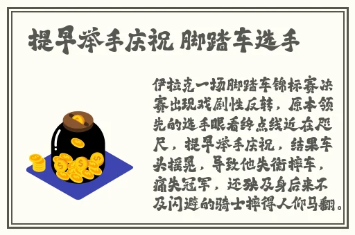 哎呀哎呀视频在线观看7