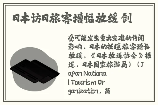 网红黑料传送门