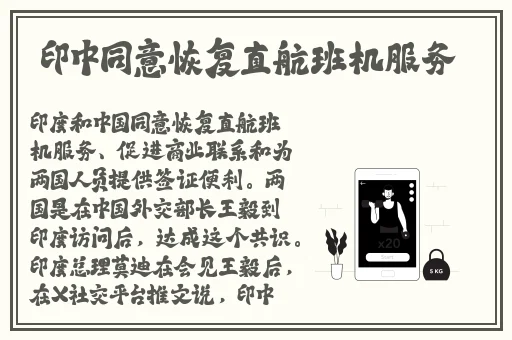 大地之环战袍