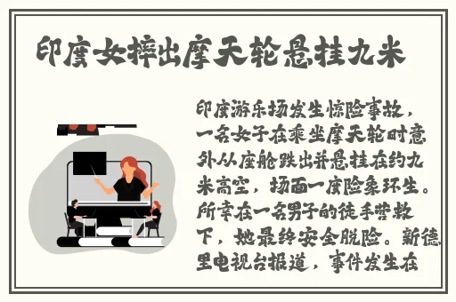磨菇网爆黑料
