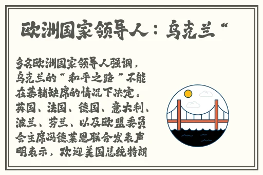 太华伽罗躺床流白色分泌物