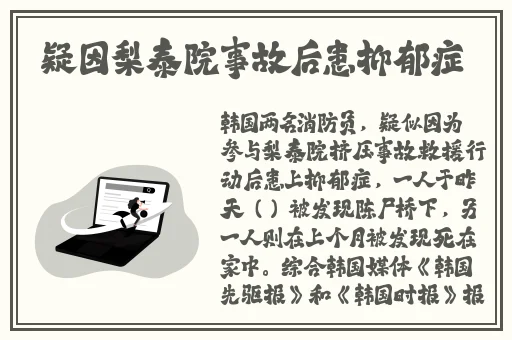 蜜芽最新永不失联