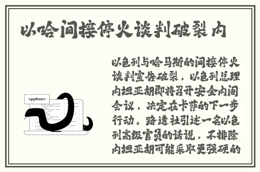 天堂中文最新版www官网