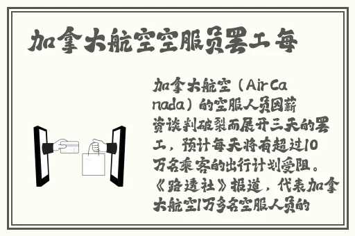 软香苏玛丽