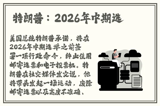 国产精品无码一区二区三区免费